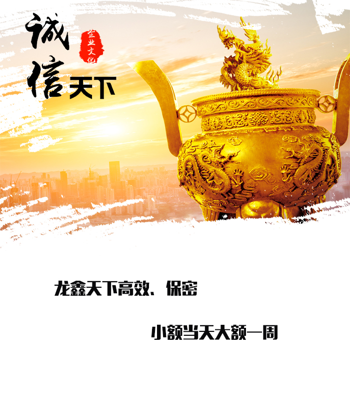 琼结要债公司